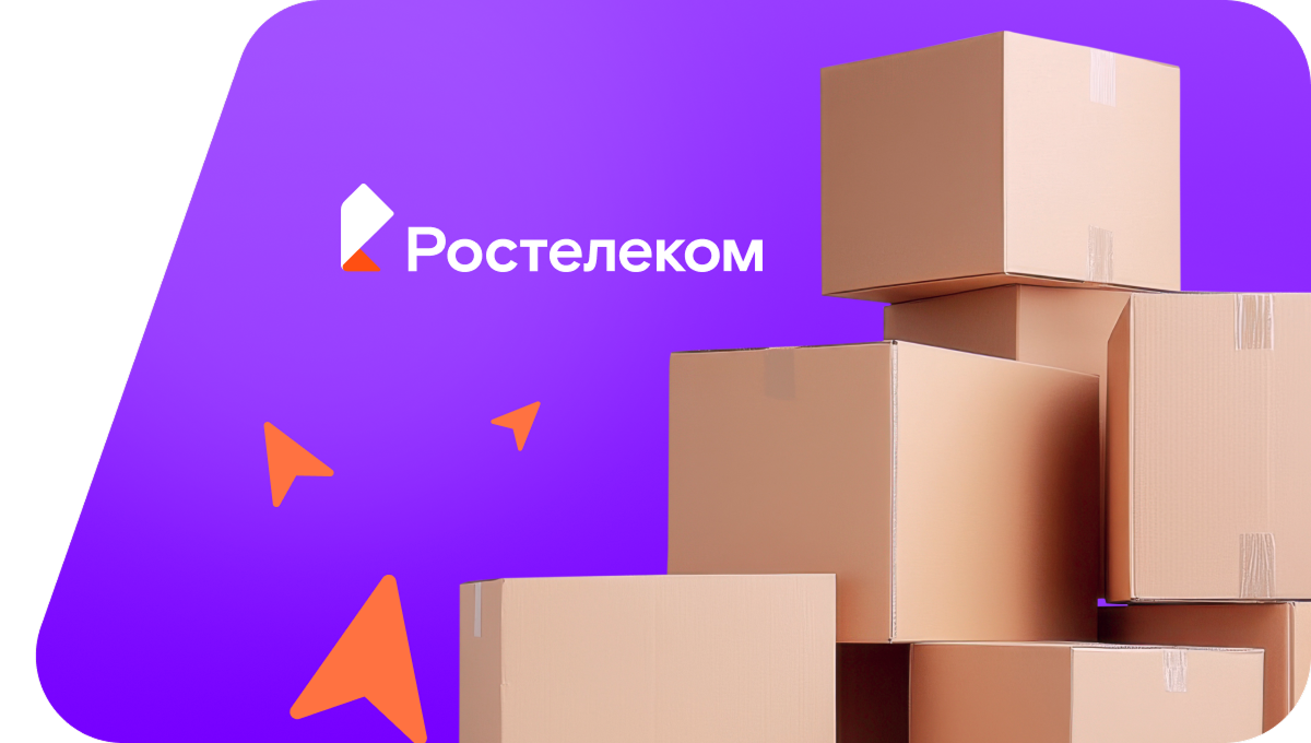 Переезд в новую квартирув посёлок Каменский (Челябинская область)